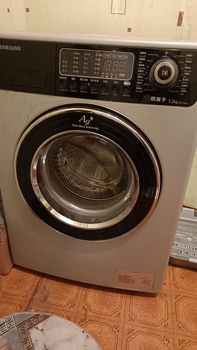 Стиральная машина