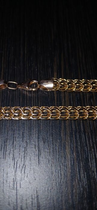 Золотая цепочка !!!