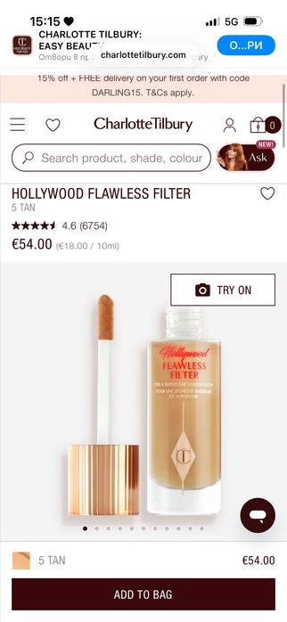 Charlotte Tilbury