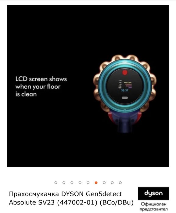 Dyson Gen5 Detect Absolute + Floor Dok Multi