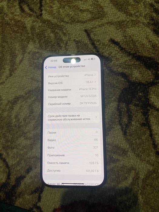 iphone 15 pro ремонт болмаган
