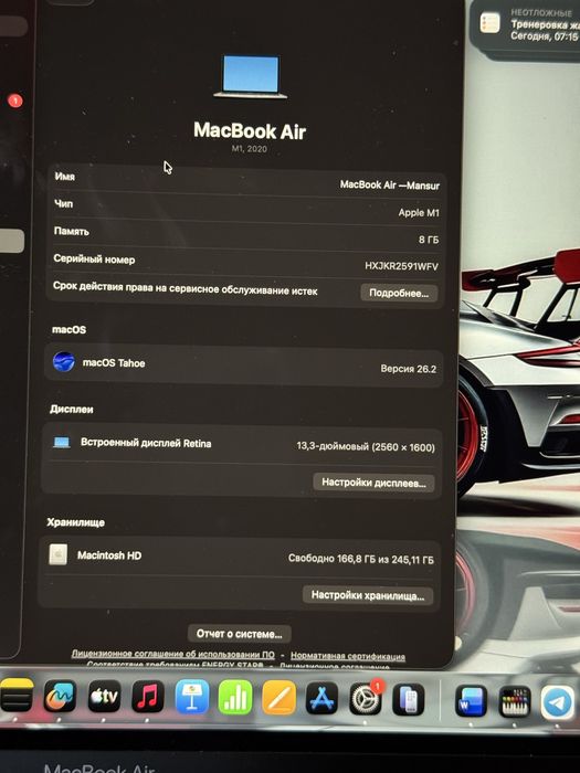 MacBook Air М1 2020