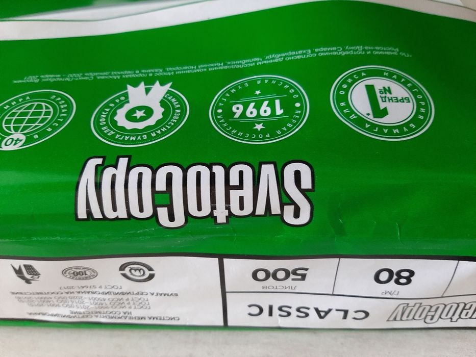 Вещи для мальчика   слип прох лето