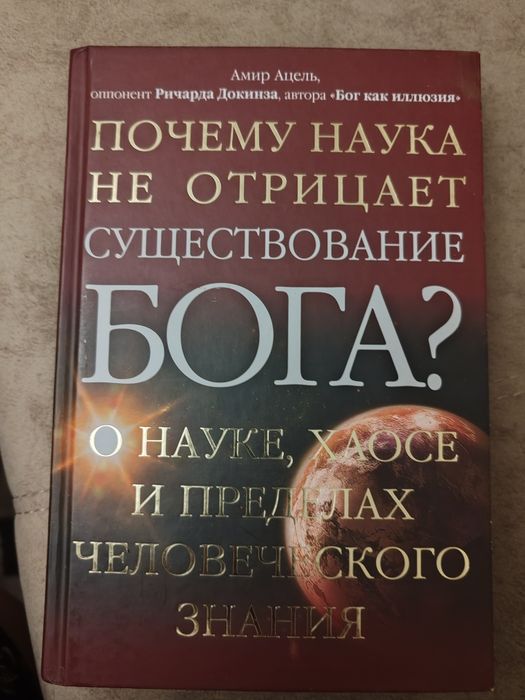 Продаю книги по 1000