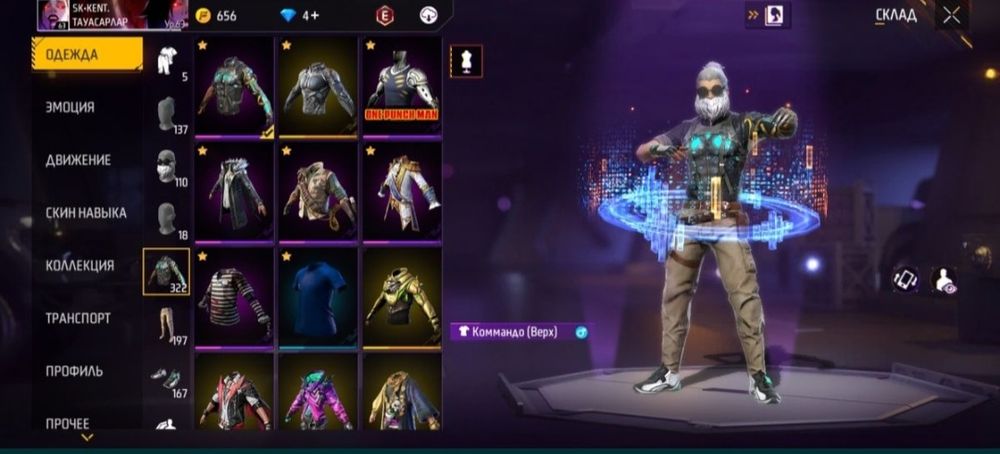 Уаллахи без обмана