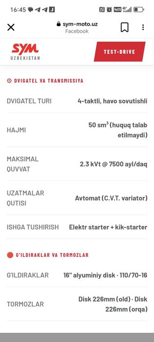 Продам срочно свой мотоцикл