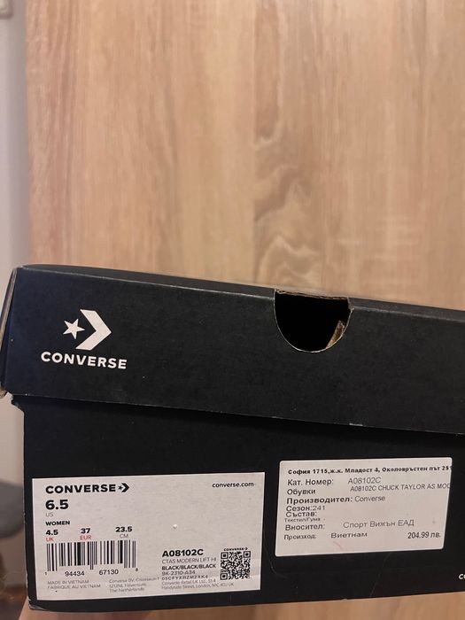 Кецове Converse Chuck Taylor