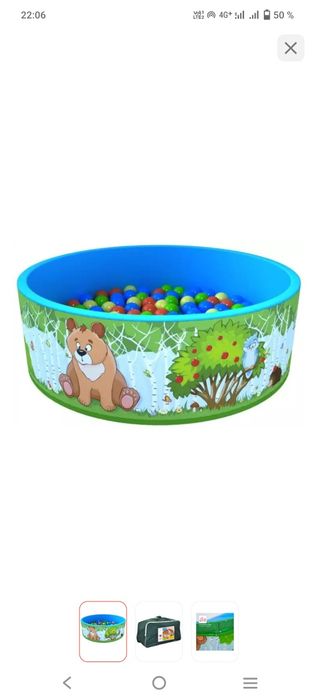 Продам сухой бассейн с шариками