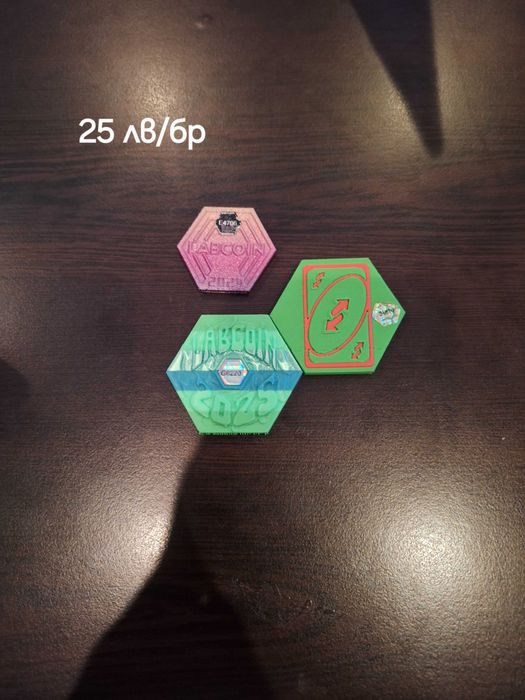 Продавам Лабкойн,Барпин