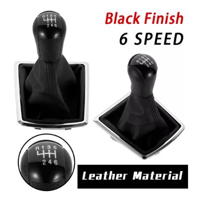 Топка с маншон №0603 за скоростен лост за Ford Focus 2 Mondeo MK