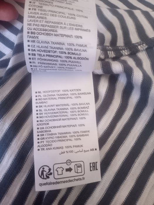 Tricou dama Marc O' Polo M