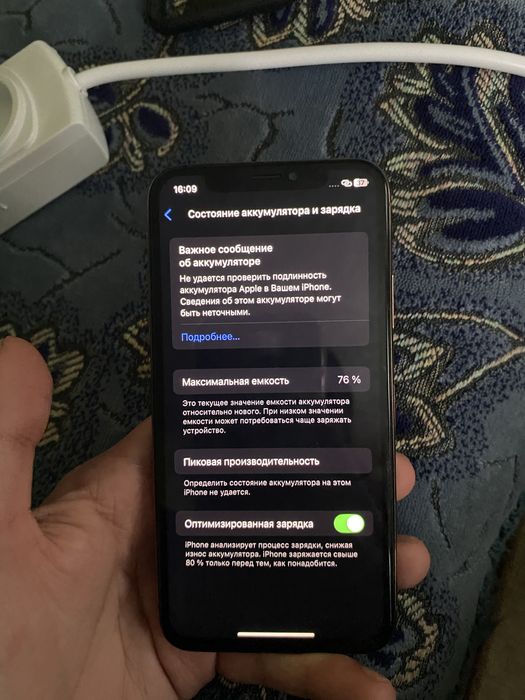Айфон хс идеал память 64гб
