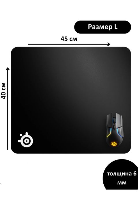 Игровой коврик Steelseries QcK Heavy оригинал