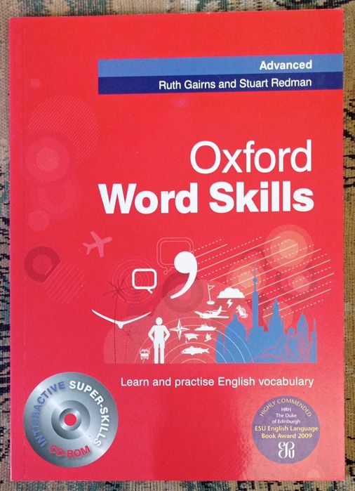 Учебници по английски език