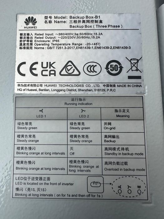 Invertor trifazat Huawei SUN2000 10KTL-M1 10kW