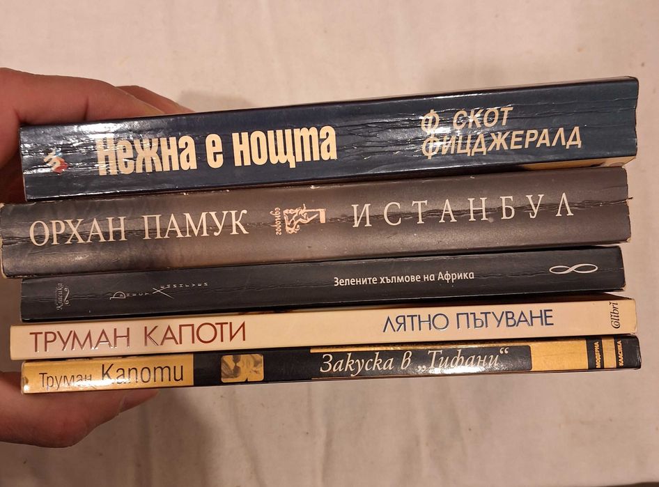 Книги. ,Коен, Бегбеде,Толе,Труман,История на изкуството...