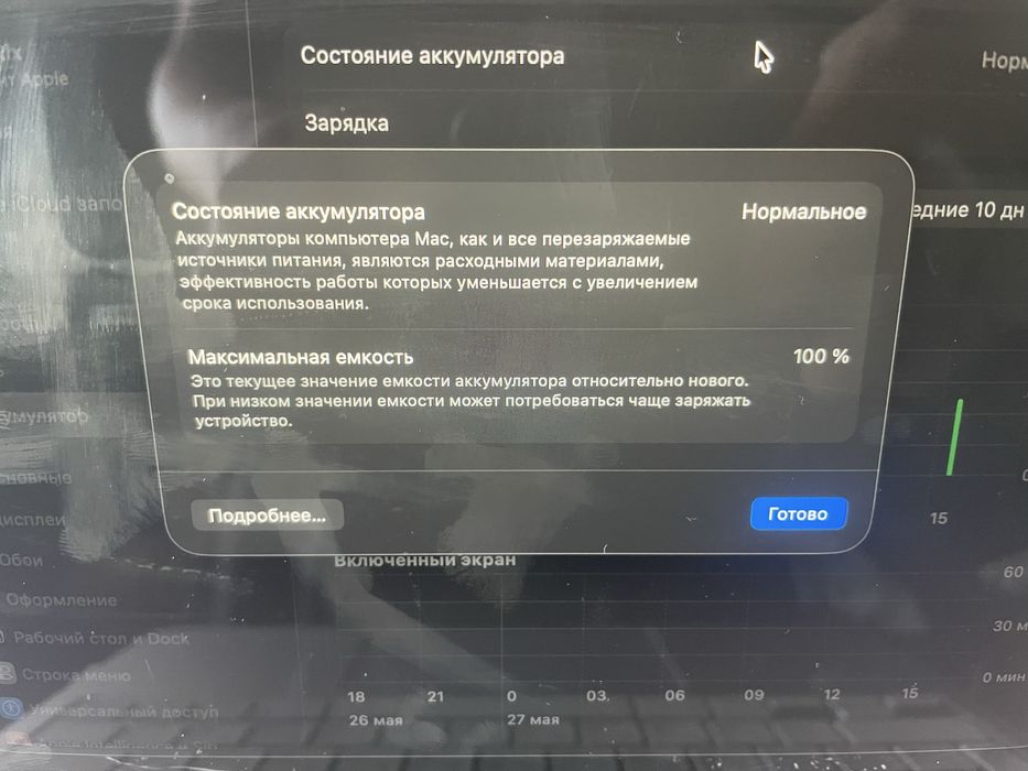 Macbook neo 8/256