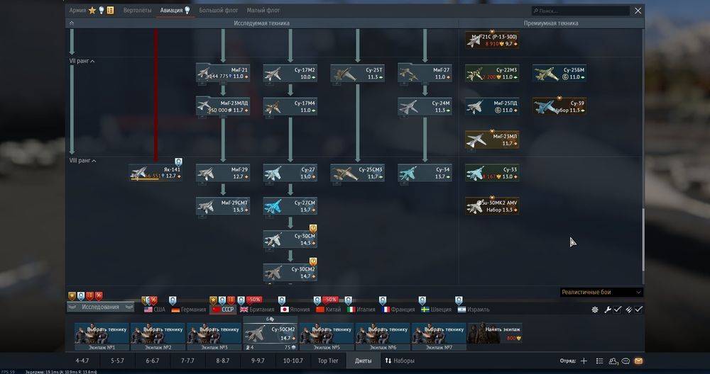 War Thunder вместе со Steam аккаунтом