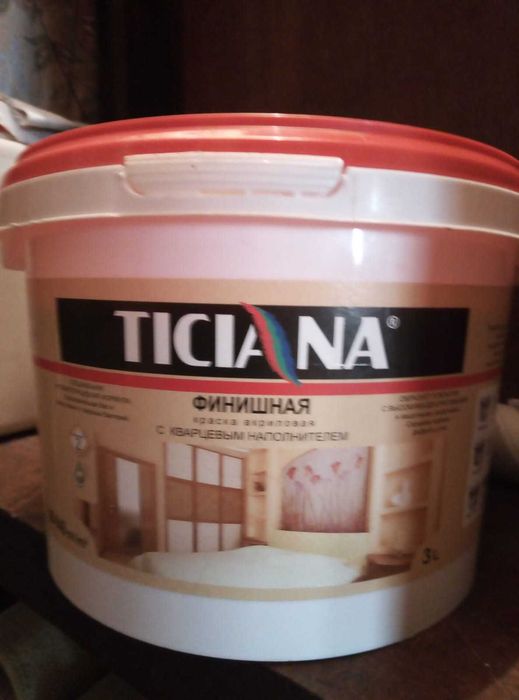 Продам краску недорого
