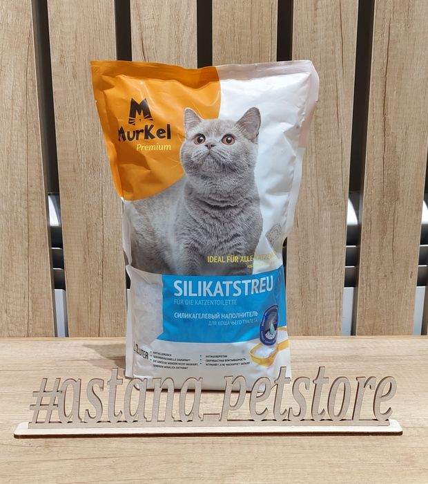 Наполнитель силикагелевый Муркел 2,2л, Murkel, муркел гель