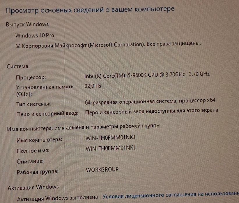 Продам процессор игровой