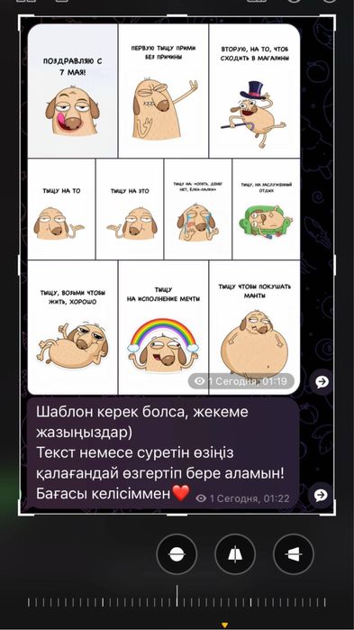 Открытка на новый год