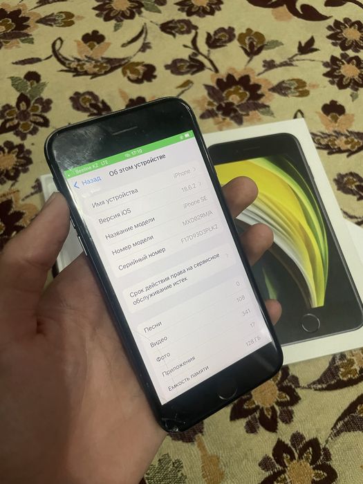 Айфон Се2 сатылады срочна