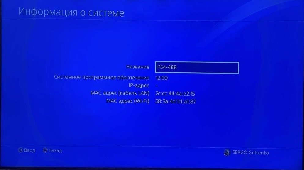 Плэйстэйшн 4 Slim 1 TB
