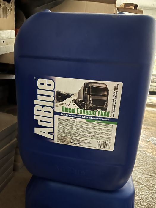 Канистры 20 литров