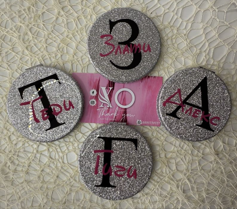 Персонализирани сребърни огледалца