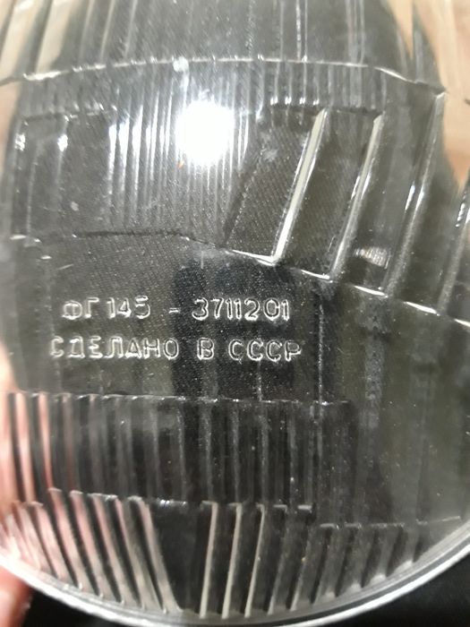 Стекла от фары жигули