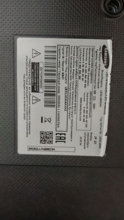 Продам телевизор smart Samsung