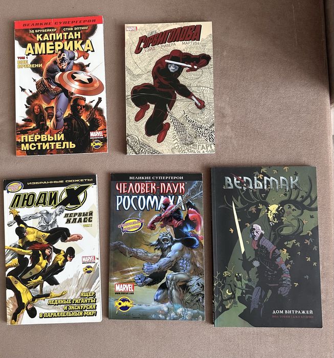 Продам  книги комиксы