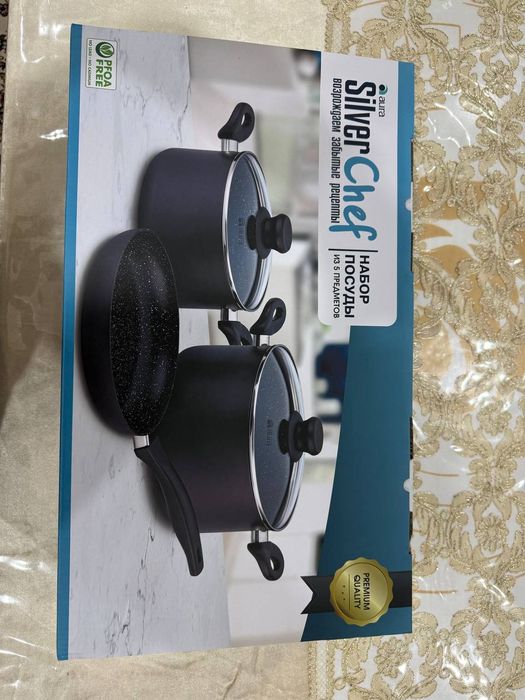 Набор посуды от Aura