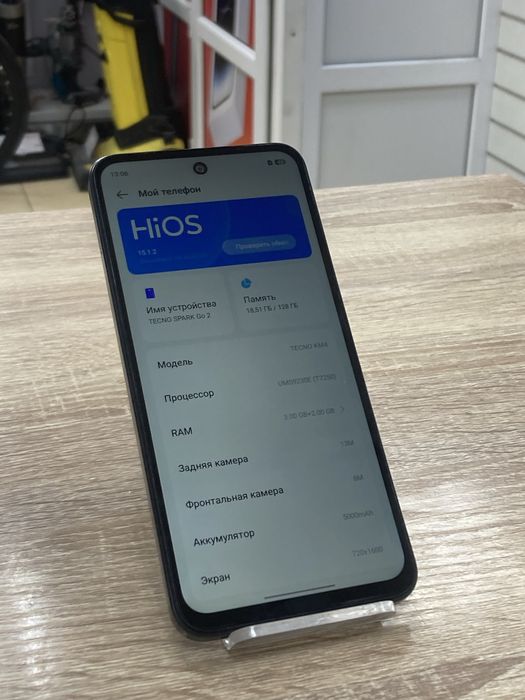 Tecno Spark Go 2 (osp14)