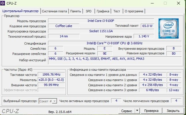 Системный блок - ПК i3-9100f, 1650super