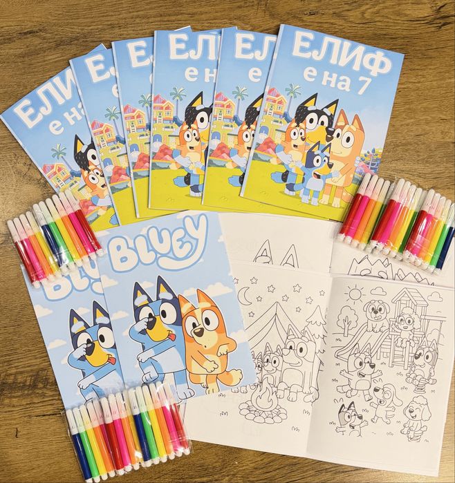 Персонализирани книжки за оцветяване на тема Блуи / Bluey