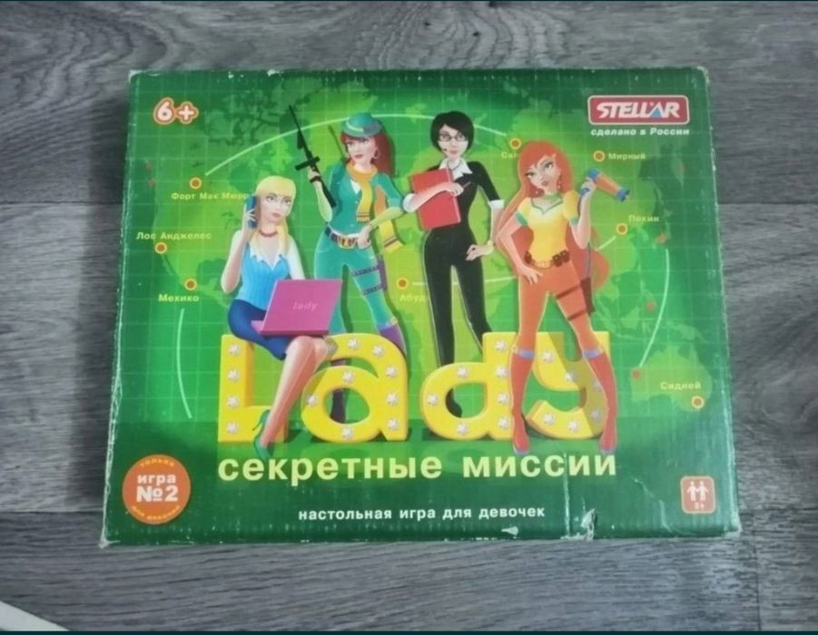 Настольные игры настольные