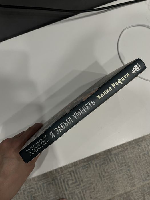 Продаю книгу срочно