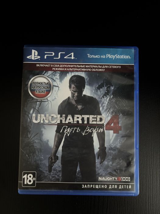 uncharted 4 на пс 4