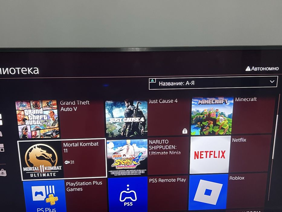 Пс 4 про с играми и 2 джойстика