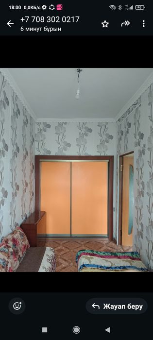 Продам квартира 3 комната