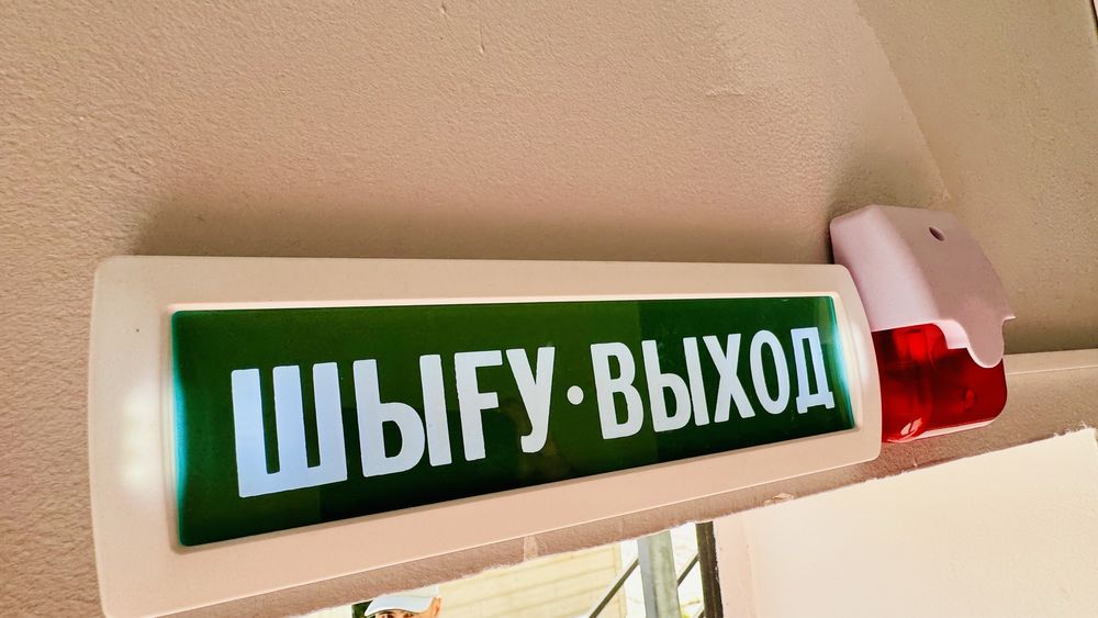 Аренда помещений