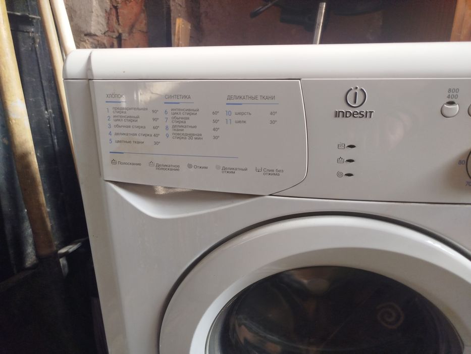 Индезит стиральная