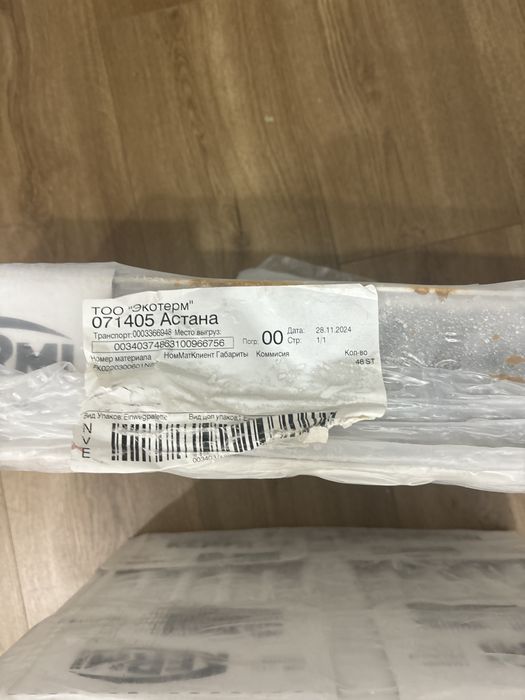 Продам Батареи  для отопления KERMI
