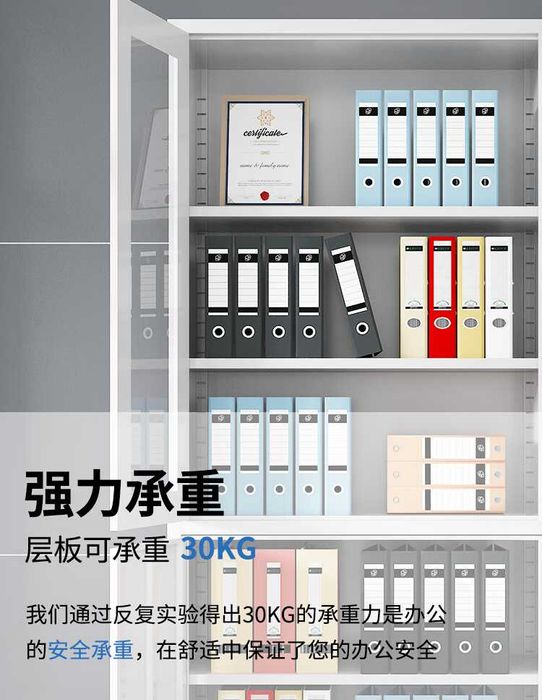 Металлический шкаф / школа / для бумаг / противовзломный