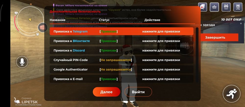 Продам аккаунт блек раша