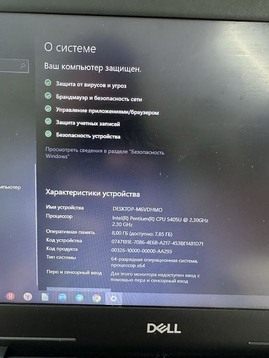 Нетбук Dell ноутбук