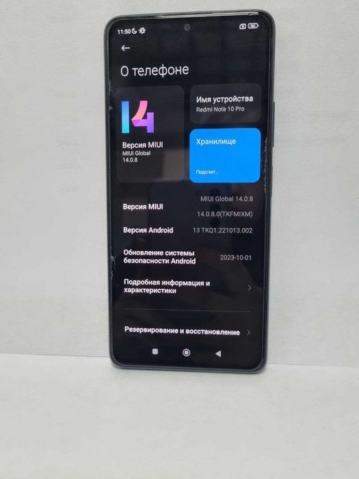 Xiaomi Redmi Note 10 pro  (998244)