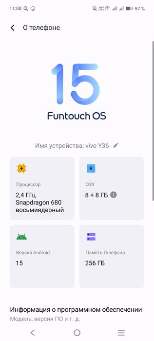 Vivo y36 память 256 gb